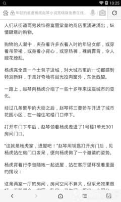 亚美体育网页登录